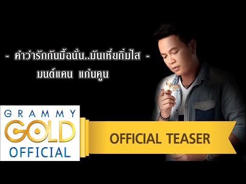 วิทยุนครปฐม
