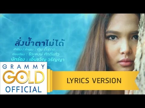 วิทยุนครปฐม