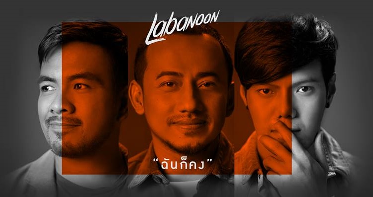 วิทยุนครปฐม
