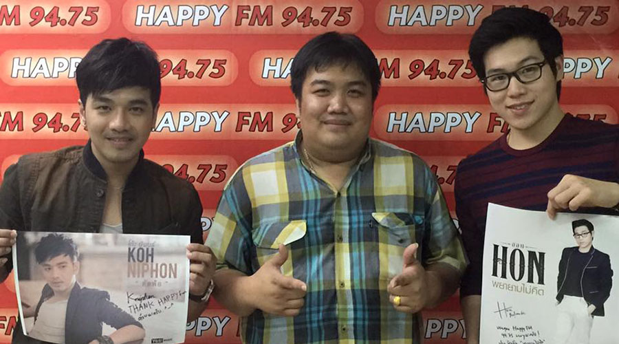 วิทยุนครปฐม